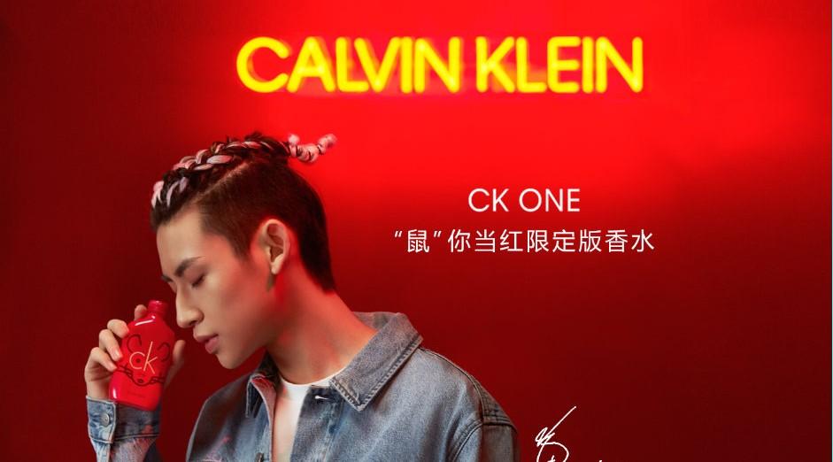 CALVIN KLEIN X “小鬼”王琳凯 封面