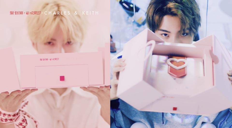 Charles&Keith X 管栎、李振宁「聚划算、欢聚日」 封面